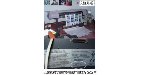 山西晉城客戶使用MIMAKI-JV4長(zhǎng)達(dá)兩年余,狀態(tài)良好，制作面積已近30000平米